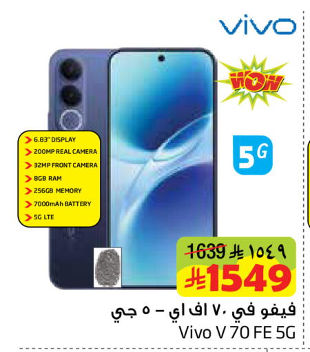 available at Layan Hyper in KSA, Saudi Arabia, Saudi - Al Khobar