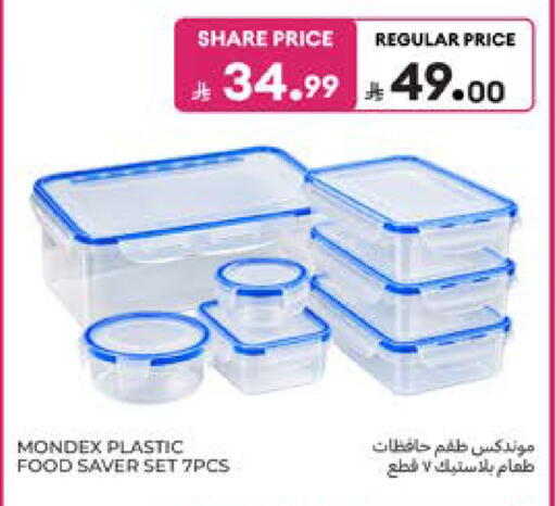 available at كارفور in مملكة العربية السعودية, السعودية, سعودية - المدينة المنورة