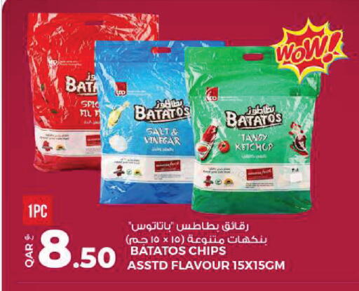 available at روابي هايبرماركت in قطر - الضعاين