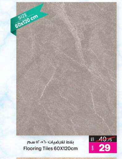 available at أنصار جاليري in قطر - الدوحة