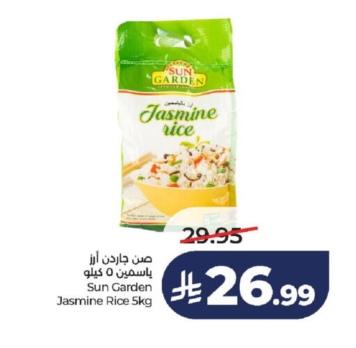 available at لولو هايبرماركت in مملكة العربية السعودية, السعودية, سعودية - الخرج