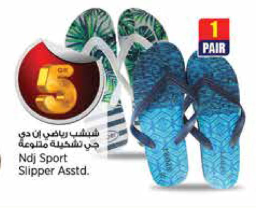 available at ريتيل مارت in قطر - الخور