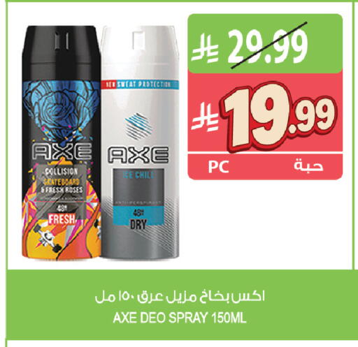 available at المزرعة in مملكة العربية السعودية, السعودية, سعودية - الخرج