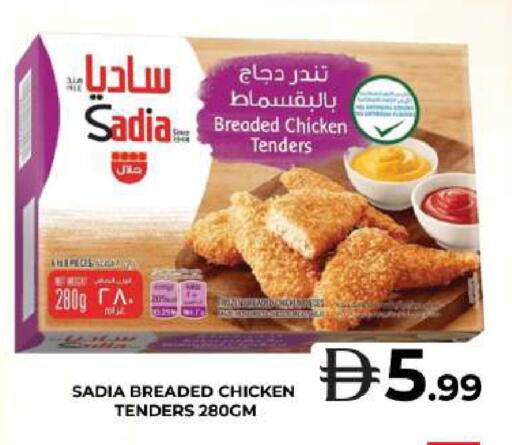 available at جراند هايبر ماركت in الإمارات العربية المتحدة , الامارات - دبي