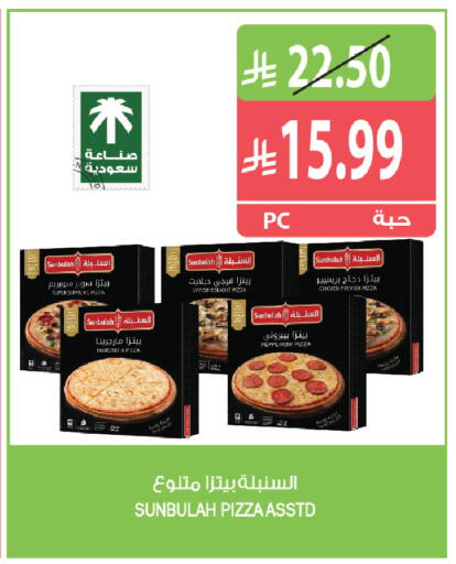available at Farm  in KSA, Saudi Arabia, Saudi - Al-Kharj