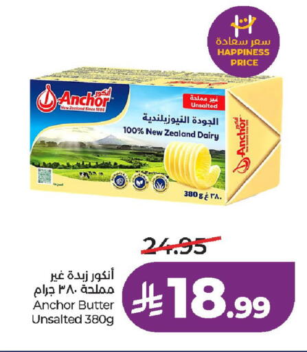 available at لولو هايبرماركت in مملكة العربية السعودية, السعودية, سعودية - الخرج