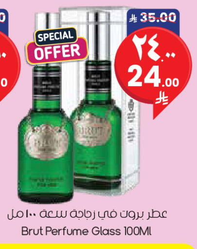 available at City Flower in KSA, Saudi Arabia, Saudi - Al Khobar