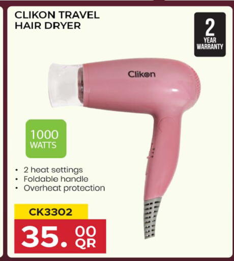available at أنصار جاليري in قطر - الشحانية