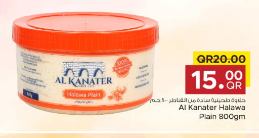 available at مركز التموين العائلي in قطر - الضعاين