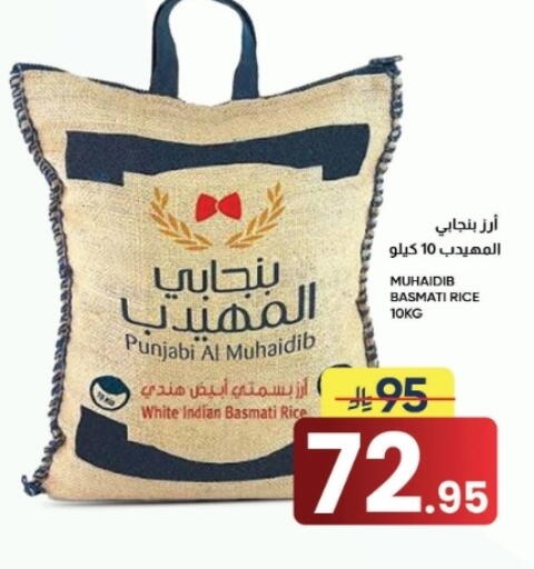available at أسواق نهلة in مملكة العربية السعودية, السعودية, سعودية - الأحساء‎