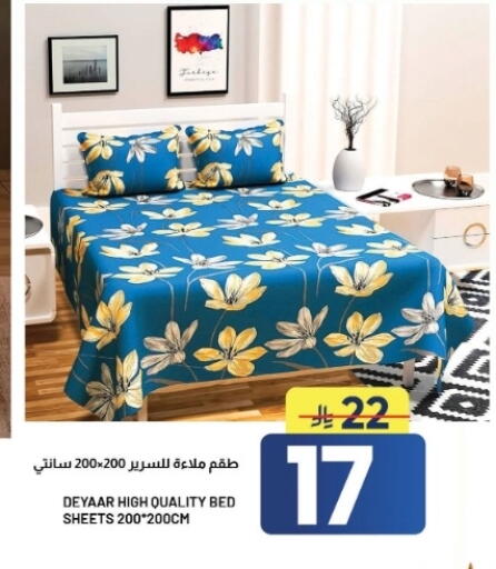 available at أسواق نهلة in مملكة العربية السعودية, السعودية, سعودية - الأحساء‎