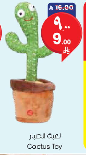 available at City Flower in KSA, Saudi Arabia, Saudi - Al Khobar