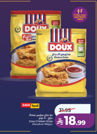 available at LULU Hypermarket in KSA, Saudi Arabia, Saudi - Jeddah