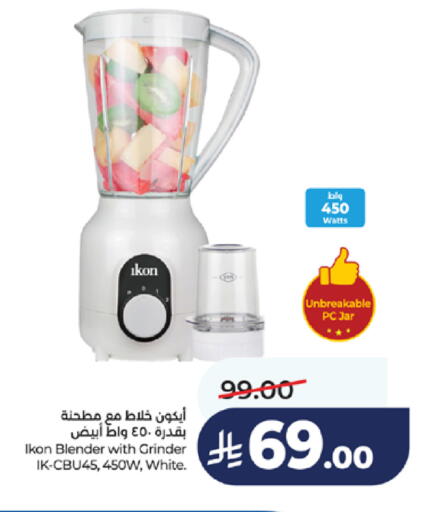 available at LULU Hypermarket in KSA, Saudi Arabia, Saudi - Jeddah