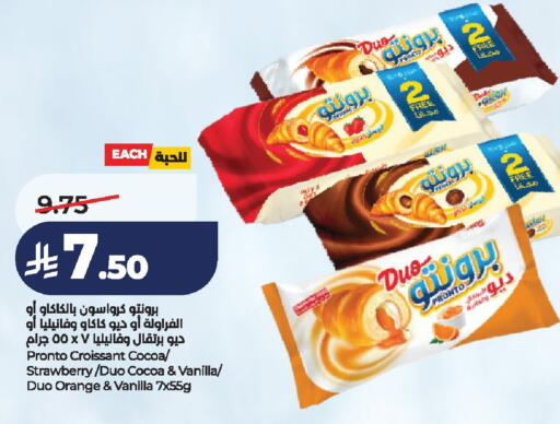 Strawberry Orange Vanilla available at لولو هايبرماركت in مملكة العربية السعودية, السعودية, سعودية - الخرج