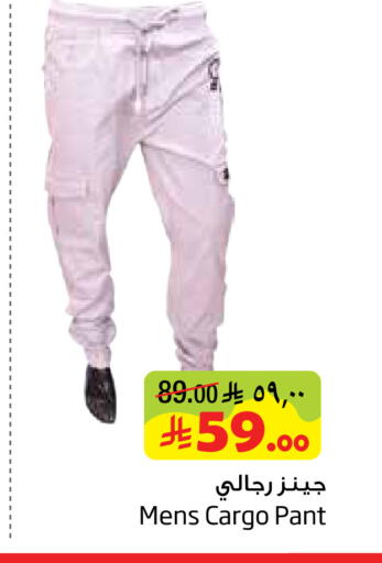 available at ليان هايبر in مملكة العربية السعودية, السعودية, سعودية - الخبر‎