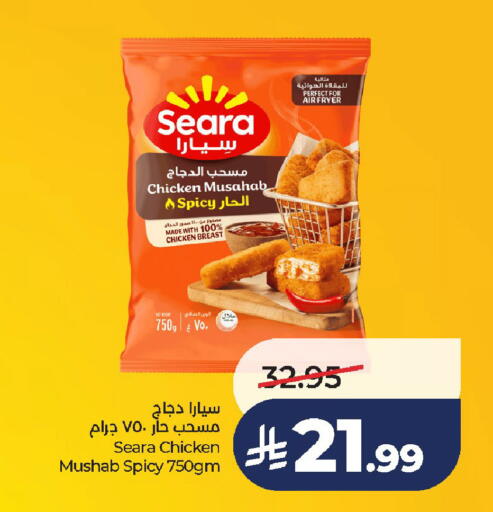 available at لولو هايبرماركت in مملكة العربية السعودية, السعودية, سعودية - الخرج