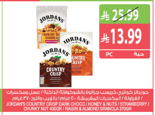 Strawberry available at المزرعة in مملكة العربية السعودية, السعودية, سعودية - تبوك