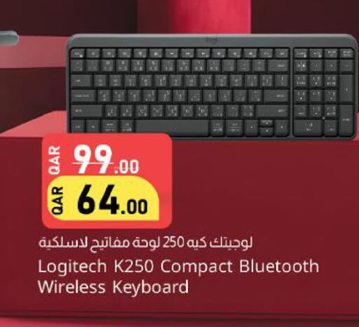 available at دانا ماركت in قطر - الضعاين