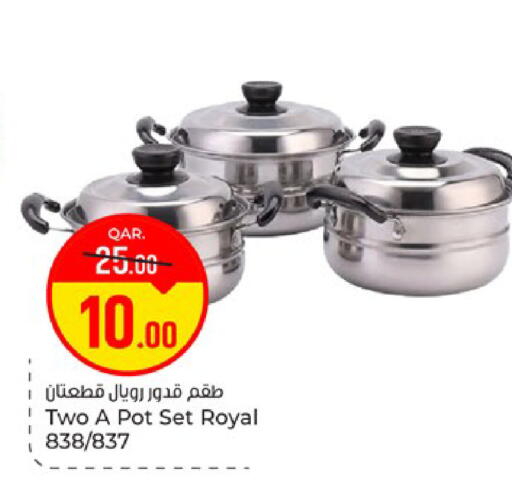 available at باريس هايبرماركت in قطر - الريان