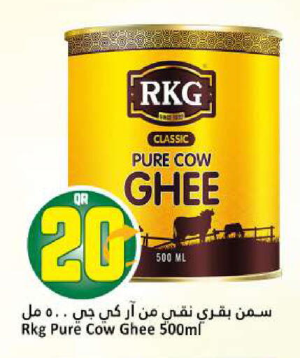 available at Dana Hypermarket in Qatar - Al Rayyan