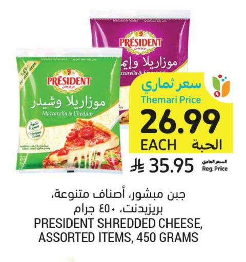 available at أسواق التميمي in مملكة العربية السعودية, السعودية, سعودية - جدة