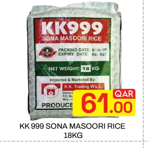 Date available at Majlis Hypermarket in Qatar - Doha