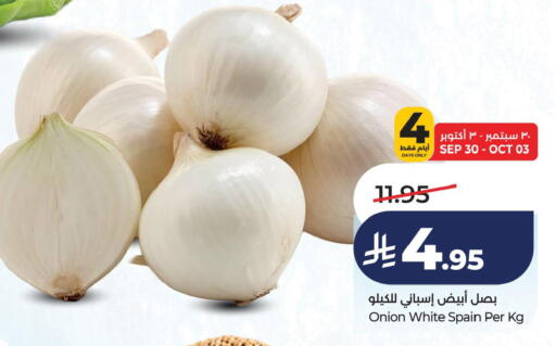 Onion from Spain available at LULU Hypermarket in KSA, Saudi Arabia, Saudi - Al Khobar