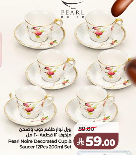 available at LULU Hypermarket in KSA, Saudi Arabia, Saudi - Jeddah