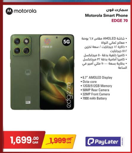available at Jumbo Electronics in Qatar - Al Rayyan
