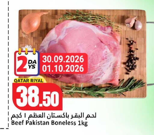 available at Dana Hypermarket in Qatar - Al Rayyan