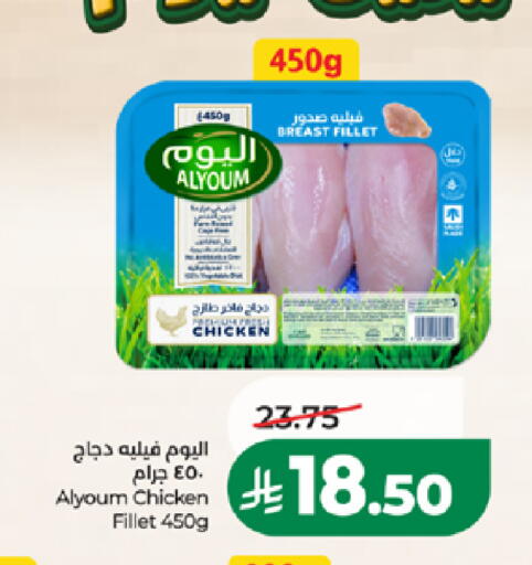 available at LULU Hypermarket in KSA, Saudi Arabia, Saudi - Jeddah