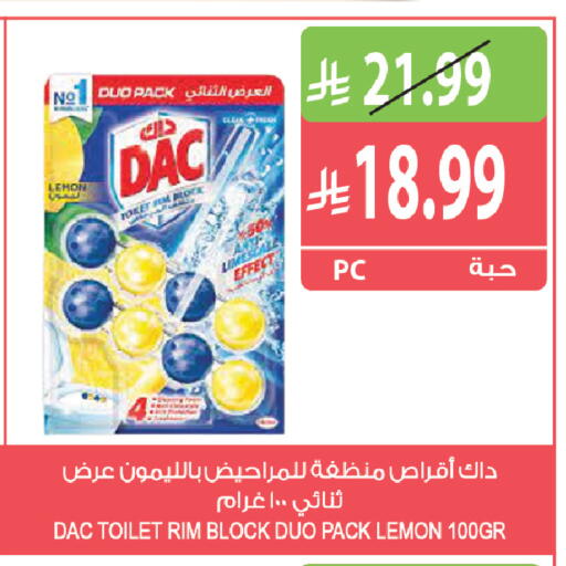 Lemon available at Farm  in KSA, Saudi Arabia, Saudi - Al Khobar