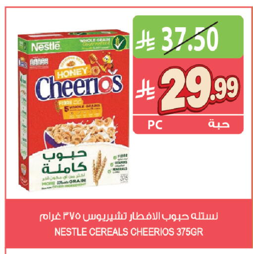 available at Farm  in KSA, Saudi Arabia, Saudi - Al Khobar