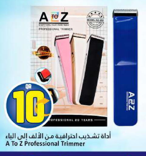 available at Dana Hypermarket in Qatar - Al Wakra