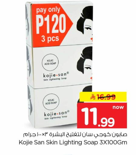 available at هايبر الوفاء in مملكة العربية السعودية, السعودية, سعودية - جدة