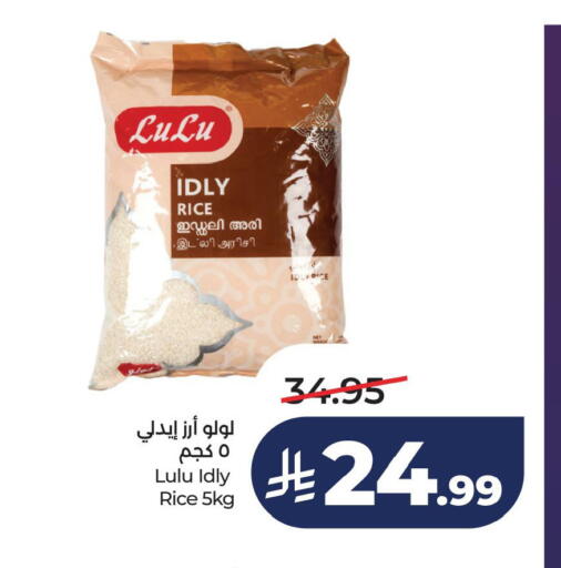 available at LULU Hypermarket in KSA, Saudi Arabia, Saudi - Al Khobar