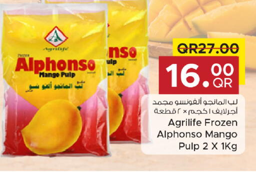 Mango available at مركز التموين العائلي in قطر - الضعاين