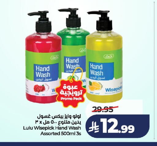 Lemon available at لولو هايبرماركت in مملكة العربية السعودية, السعودية, سعودية - الخرج