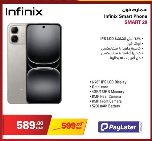 available at Jumbo Electronics in Qatar - Doha