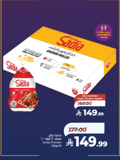 available at LULU Hypermarket in KSA, Saudi Arabia, Saudi - Jeddah