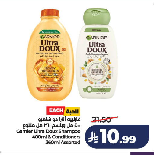 available at لولو هايبرماركت in مملكة العربية السعودية, السعودية, سعودية - الخرج