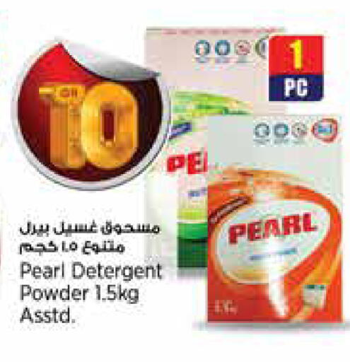 available at New Indian Supermarket in Qatar - Al Daayen