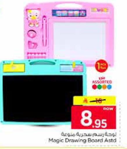 available at نستو in مملكة العربية السعودية, السعودية, سعودية - الخرج