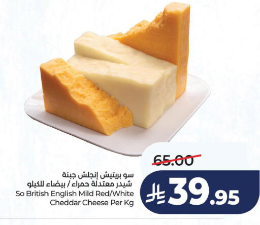 available at لولو هايبرماركت in مملكة العربية السعودية, السعودية, سعودية - الخبر‎