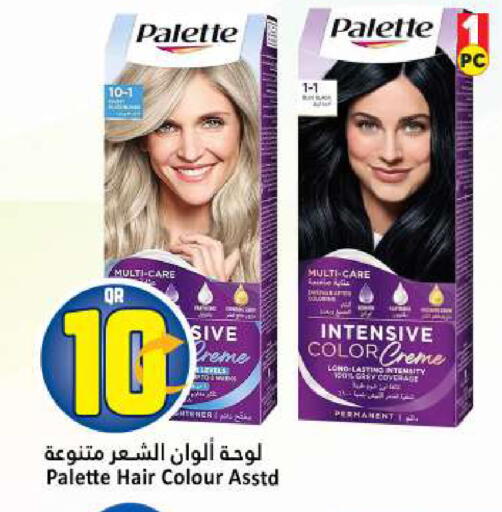 available at Dana Hypermarket in Qatar - Al Rayyan