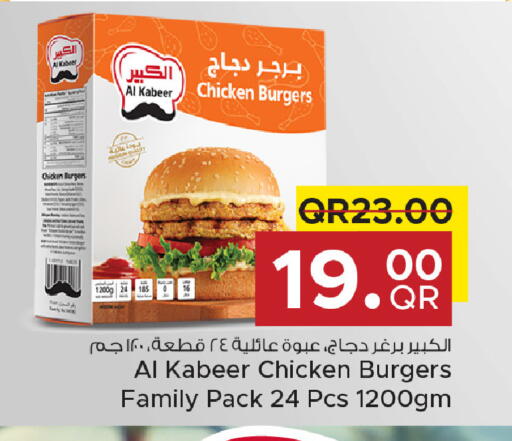 available at مركز التموين العائلي in قطر - الضعاين