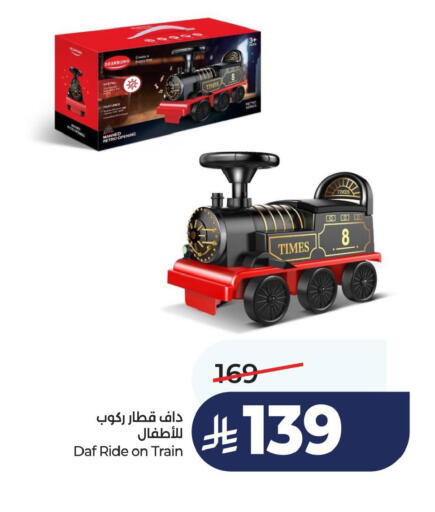 available at لولو هايبرماركت in مملكة العربية السعودية, السعودية, سعودية - الخبر‎
