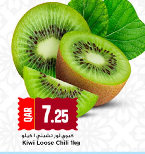 Kiwi available at مرزا هايبرماركت in قطر - الضعاين
