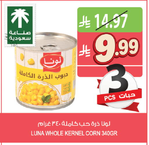 available at Farm  in KSA, Saudi Arabia, Saudi - Al Khobar